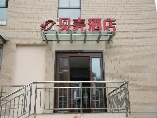 Nanjing China Last Minute Discount Code Agoda.com