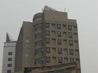 Anqing China Last Minute Discount Code Agoda.com