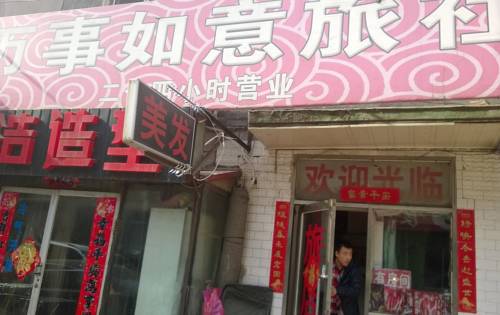 Shenyang China Laatste minuut Kortingscode Booking.com