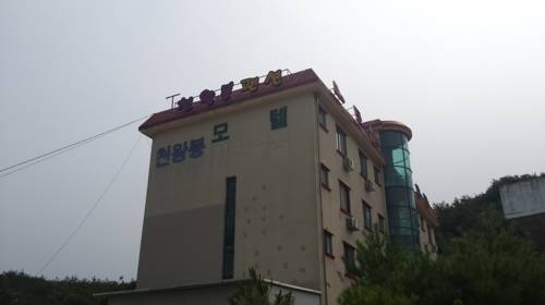 Namwon South Korea Last Minute Discount Code Booking.com