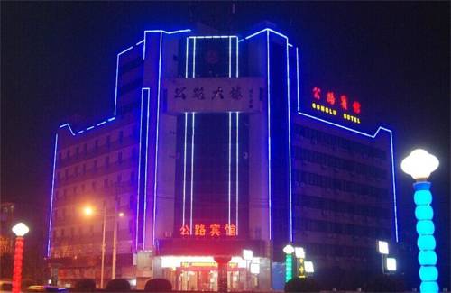Jingdezhen Chine Code de réduction de dernière minute Booking.com