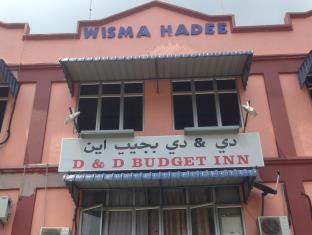 Kota Bharu Malaysia Last Minute Discount Code Agoda.com