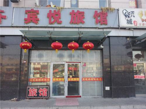 Daqing China Last-Minute-Rabattcode Booking.com