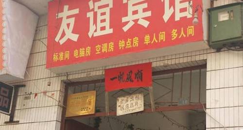 Xi'an China Laatste minuut Kortingscode Booking.com