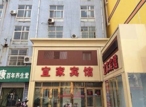 Hengshui Chine Code de réduction de dernière minute Booking.com