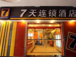 Nanchang China Last Minute Discount Code Agoda.com