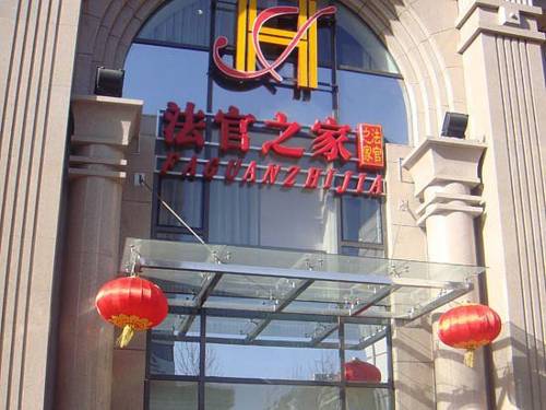 Peking China Laatste minuut Kortingscode Booking.com
