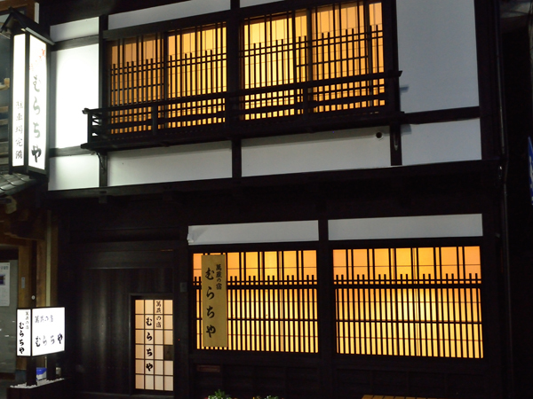 Kiso Japan Last Minute Discount Code Agoda.com