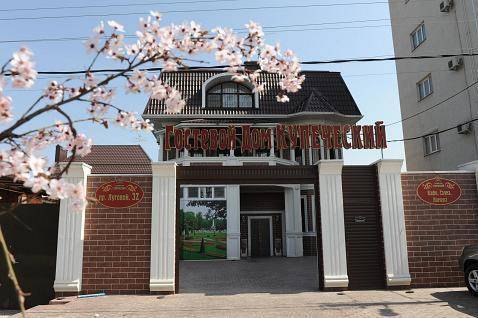 Krasnodar Rusland Laatste minuut Kortingscode Booking.com