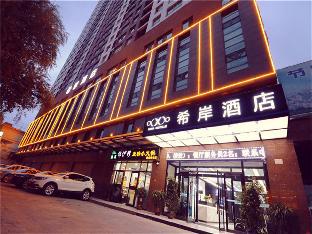 Xining China Last Minute Discount Code Agoda.com