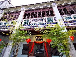 Penang Malaysia Last Minute Discount Code Agoda.com