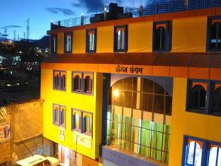 Pithoragarh India Last Minute Discount Code Agoda.com