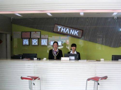 Bengbu Chine Code de réduction de dernière minute Booking.com