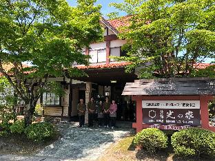 Yufu Japan Last Minute Discount Code Agoda.com