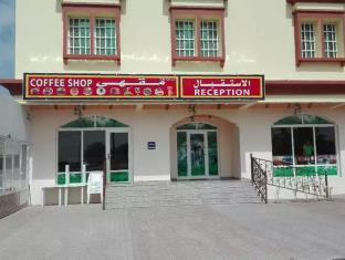Muladdah Oman Last Minute Discount Code Agoda.com