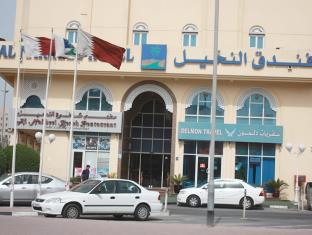 Doha Qatar Last Minute Discount Code Agoda.com