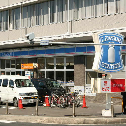 Matsue Japan Last Minute Discount Code Agoda.com