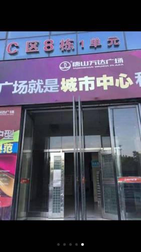 Tangshan China Last-Minute-Rabattcode Booking.com