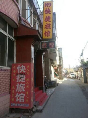 Lanzhou China Last Minute Discount Code Booking.com