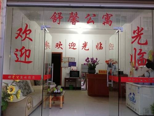 Pingnan China Last Minute Discount Code Booking.com