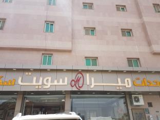 Riyadh Saudi Arabia Last Minute Discount Code Agoda.com