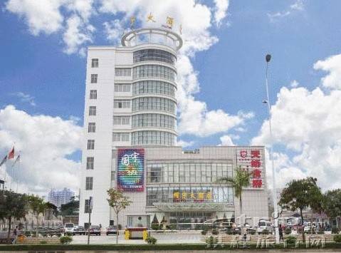 Nanning China Last Minute Discount Code Booking.com