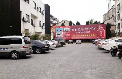 Anqing China Last Minute Discount Code Booking.com
