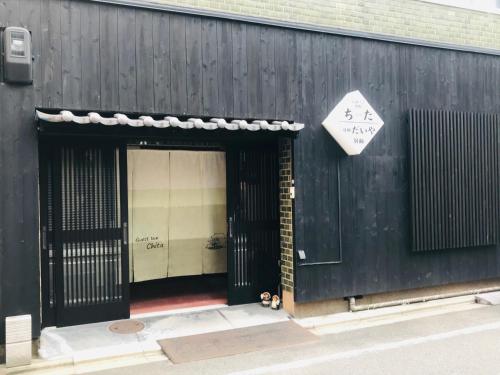Kyoto Japan Last Minute Discount Code Agoda.com