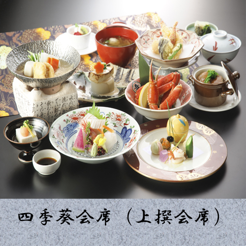 Asahi Japan Last Minute Discount Code Agoda.com