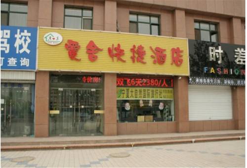 Yinchuan China Last-Minute-Rabattcode Booking.com
