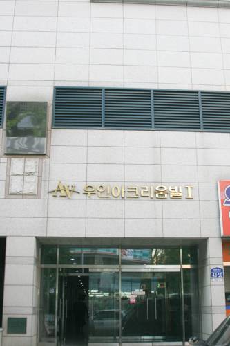 Goyang Zuid-Korea Laatste minuut Kortingscode Booking.com