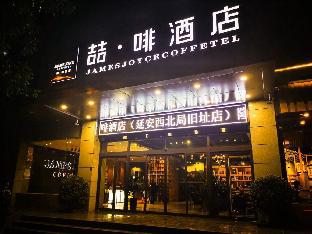 Yanan China Last Minute Discount Code Agoda.com