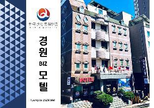 Ulsan South Korea Last Minute Discount Code Agoda.com