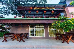 Kanchanaburi Thailand Last Minute Discount Code Agoda.com
