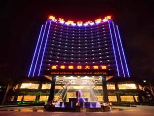 Haikou China Last Minute Discount Code Agoda.com