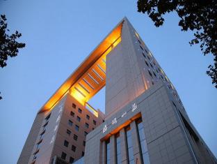 Xian China Last Minute Discount Code Agoda.com