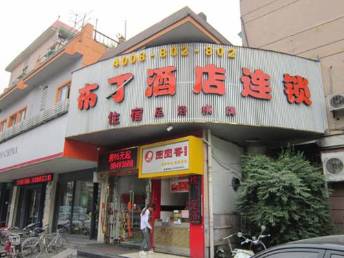 Hangzhou Chine Code de réduction de dernière minute Booking.com