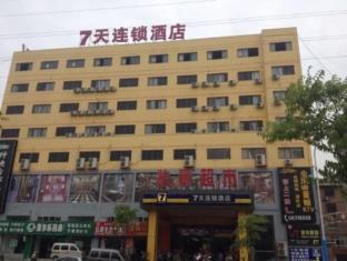 Suzhou China Last Minute Discount Code Agoda.com