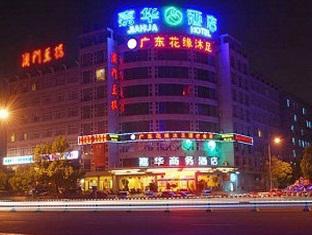 Yiwu China Last Minute Discount Code Agoda.com