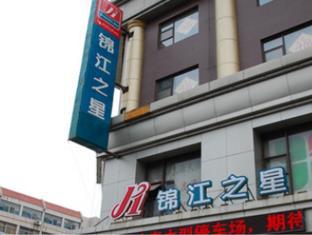 Jinan China Last Minute Discount Code Agoda.com