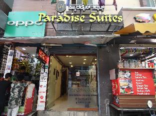 Bangalore India Last Minute Discount Code Agoda.com