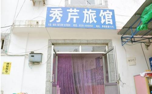 Qinhuangdao China Laatste minuut Kortingscode Booking.com
