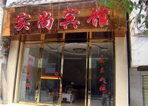Zhenyuan China Last Minute Discount Code Booking.com