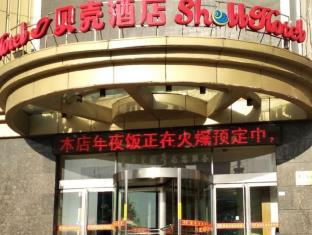 Jincheng China Last Minute Discount Code Agoda.com
