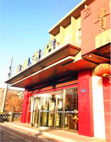 Qingdao Chine Code de réduction de dernière minute Booking.com