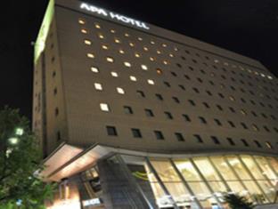 Ichinomiya Japan Last Minute Discount Code Agoda.com