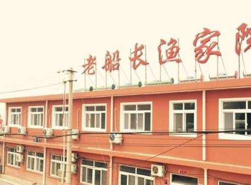 Qinhuangdao China Last Minute Discount Code Booking.com