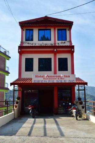 Nagarkot Nepal Last Minute Discount Code Agoda.com
