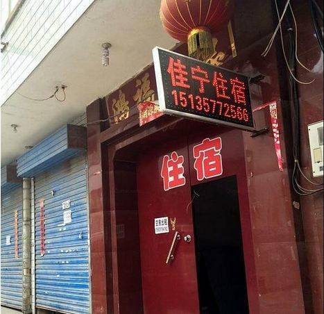 Taiyuan Chine Code de réduction de dernière minute Booking.com