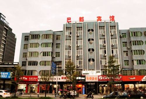 Langzhong China Last Minute Discount Code Booking.com
